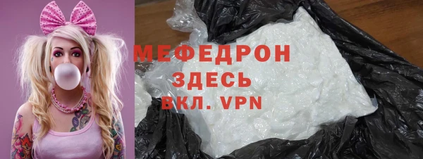 мяу мяу мука Бугульма
