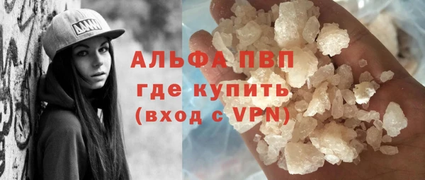 MDMA Бородино