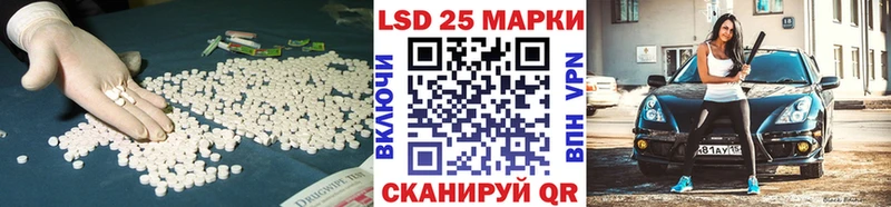 LSD-25 экстази ecstasy  Дивногорск 