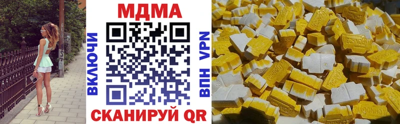 МДМА молли  Дивногорск 