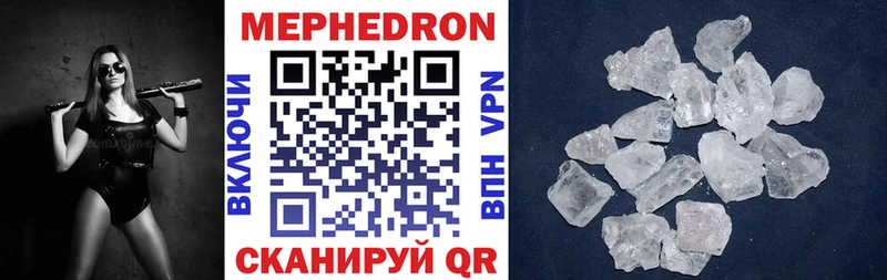 купить наркотики сайты  Дивногорск  МЕГА ссылка  Меф 4 MMC 