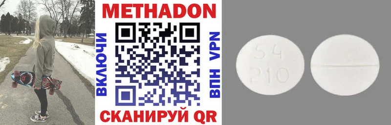 mega рабочий сайт  Дивногорск  Метадон methadone 