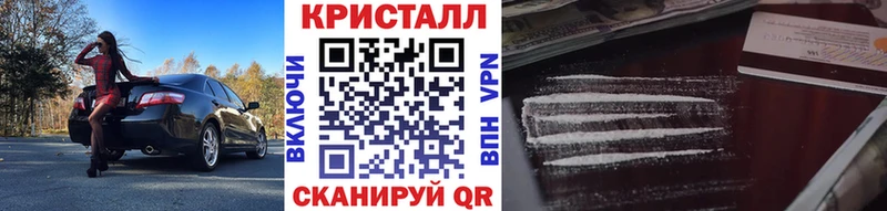 Метамфетамин пудра  Дивногорск 