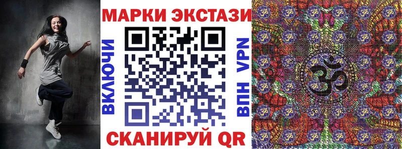 где купить наркоту  Дивногорск  shop Telegram  Марки NBOMe 1500мкг 