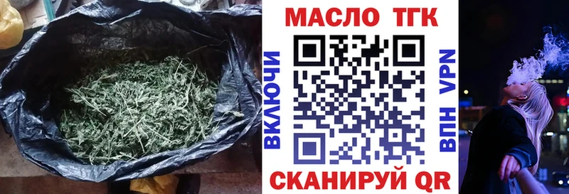 купить наркотики сайты  Дивногорск  ТГК THC oil 